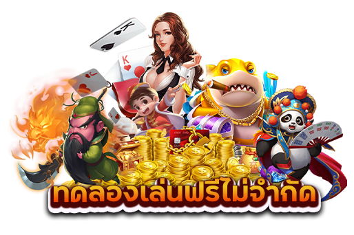 SKYLIX99 สล็อตเว็บตรง